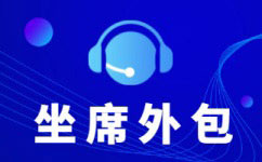 上海电话代接业务